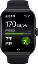 Oppo Watch 3